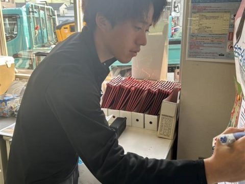 結婚しました！【2024年度新入社員ブログ 舗装課 清水】
